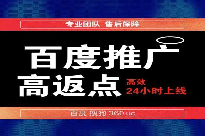 托管竞价sem的胜利：一家企业的网络营销蜕变
