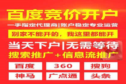 百度推广平台助力房地产项目推广的案例